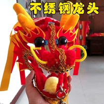 Fitness dragon dance dragon faucet stainless steel dragon throwing dragon special anti-fall hollow non-deformation strong steel frame faucet for middle-aged and elderly people