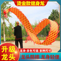 Baige Fitness Dragon Dance Dragon Ribbon Colored Silk Middle-aged and Elderly Square Exercise Hand Dance Dragon Hot Stamping Ribbon Steel Frame Faucet