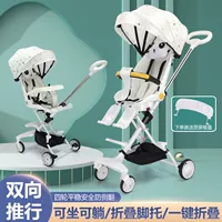 Детская складная тележка для выхода на улицу для младенца, 1-6 лет