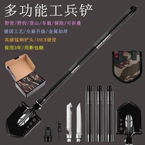 Ordnance shovel multifunctional vehicle-mounted folding outdoor fishing tool engineer shovel camping original manganese steel digging shovel