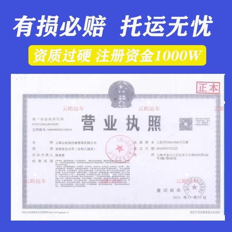 全国汽车托运大揭秘：武汉杭州上海成都拉萨北京广州三亚宁波轿车私家车运输全攻略