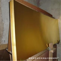 Manufacturers sign making copper sheet medium hard brass sheet H65 large size brass plate 1000*2000*1 2MM