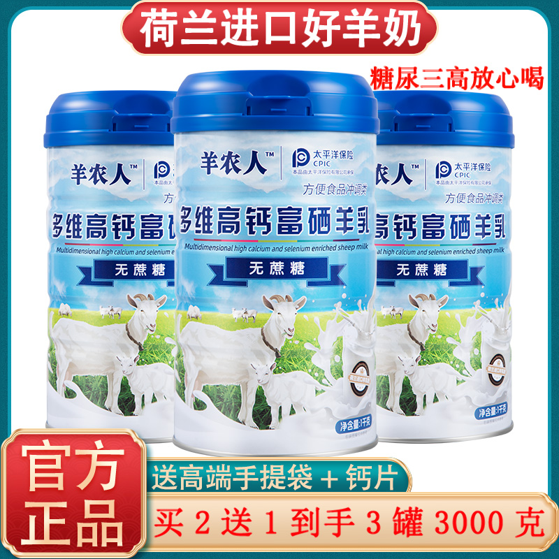 揭秘淘宝网店转让的内幕！你也能成为下一个百万店主吗？