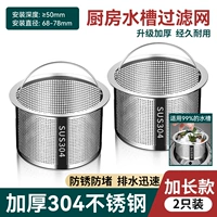 Мундштук из нержавеющей стали, 50mm