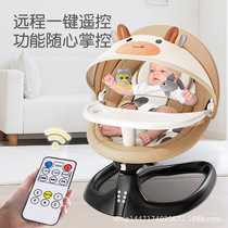 Baby electric rocking chair to coax baby newborn baby to sleep cradle bed with baby to sleep soothing chair to lie down QQ