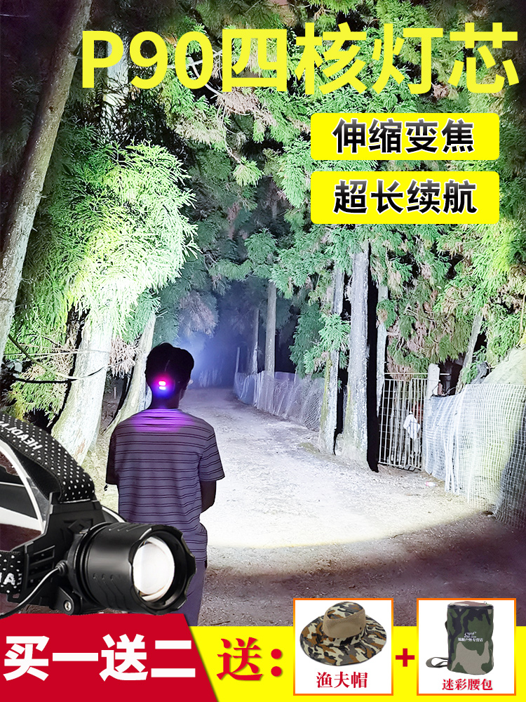 Headlights floodlight charging ultra-bright safety lamp headsets Zoom Phishing Night Fishing Extra-long Endurance Outdoor Rush Headlights