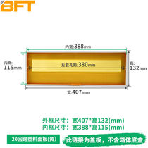 Bayford PZ30 distribution box plastic cover multi-circuit single row indoor and outdoor electric box cover decoration universal 20 circuits