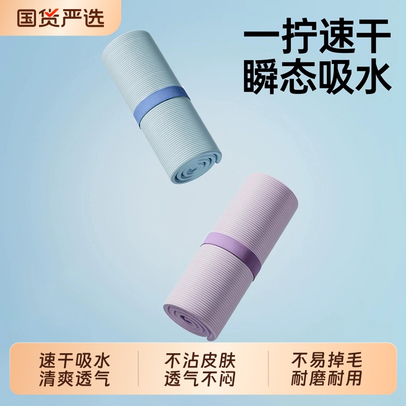Swimming Quick-Drying Bath Towel, Travel Towel, Beach Towel, Adult Women's Sports Absorbent, Warm, Portable, Sun Protection, Fitness Bathrobe Swimming Quick-Drying Bath Towel, Travel Towel, Beach Towel, Adult Women's Sports Absorbent, Warm, Portable, Sun Protection, Fitness Bathrobe