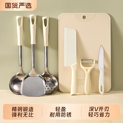 New arrival Kitchenware Knives Suit Kitchen Knife Fruit Knife Cutting Board Combination Supplementary Food Multifunctional Dormitory For Home Kitchen Cutting Board
