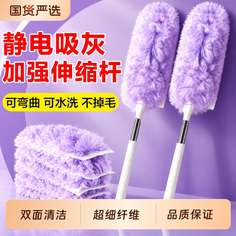 Electrostatic Dust Duster, Disposable Feather Duster for Dust Removal, Household Dust Cleaning Tool, Dust Cleaning Magic Tool That Adsorbs Dust from Crevices Electrostatic Dust Duster, Disposable Feather Duster for Dust Removal, Household Dust Cleaning Tool, Dust Cleaning Magic Tool That Adsorbs Dust from Crevices