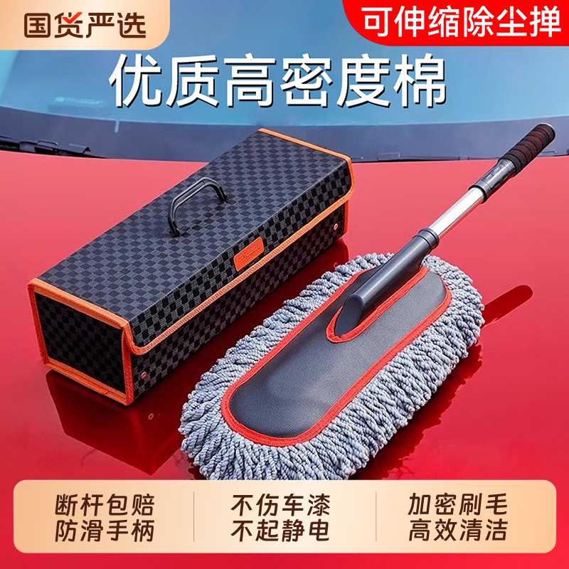Car Dust Duster That Won'T Damage the Car, Soft Bristle Brush, Car Cleaning Tool, Dust Removal Tool, Professional Car Cleaning Tool Set Car Dust Duster That Won'T Damage the Car, Soft Bristle Brush, Car Cleaning Tool, Dust Removal Tool, Professional Car Cleaning Tool Set