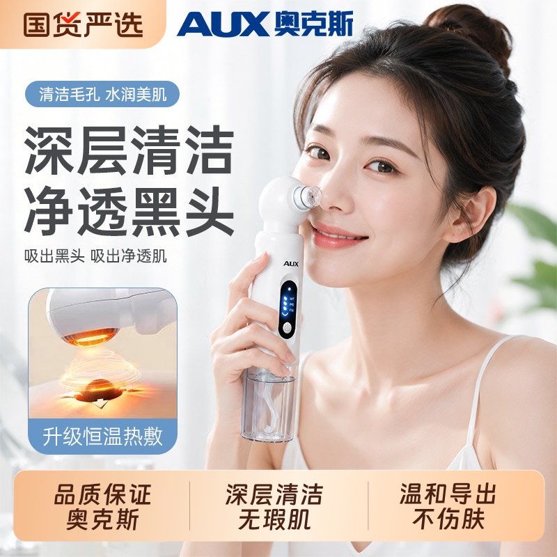 Oaks Electric Blackhead Suction Device, Small Bubble Beauty Instrument, Acne Pore Cleaning Suction Device, Facial Home Use Oaks Electric Blackhead Suction Device, Small Bubble Beauty Instrument, Acne Pore Cleaning Suction Device, Facial Home Use
