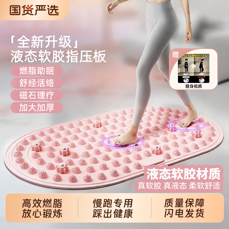 In-Situ Ultra-Slow Jogging Massage Foot Mat, Acupressure Board, Foot Massage Mat, Jogging Magnetic Massage Mat, Relax Muscles and Activate Circulation In-Situ Ultra-Slow Jogging Massage Foot Mat, Acupressure Board, Foot Massage Mat, Jogging Magnetic Massage Mat, Relax Muscles and Activate Circulation