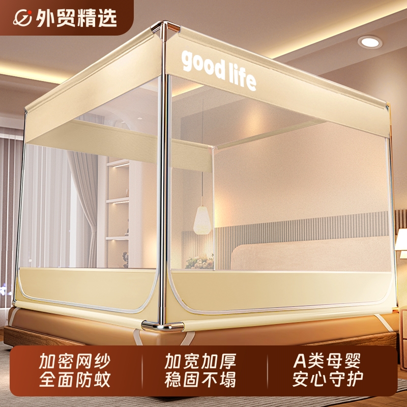子供用落下防止蚊帳 2025年新居寝室用ベビー落下防止ベッド フルボトム アドバンス フリーインストール パオ