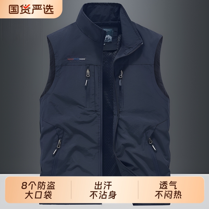 Thin Men's Vest for Outerwear, Breathable Spring and Autumn Vest Jacket, Outdoor Quick-Dry Vest with Multiple Pockets, Men's Clothing