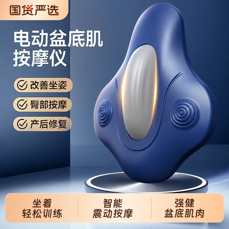 Kegel Trainer for Men, Pc Muscle Massager, Electric Leg Clamp, Pelvic Floor Muscle Exercise Device, Inner Muscle Exercise Tool, Recovery Kegel Trainer for Men, Pc Muscle Massager, Electric Leg Clamp, Pelvic Floor Muscle Exercise Device, Inner Muscle Exercise Tool, Recovery