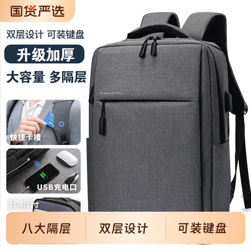 Laptop Bag 15.6/17 Inch 14-Inch Suitable for Men and Women, Compatible with Apple, Lenovo, Huawei, Backpack, Savior Y9000P, Large Capacity, Can Hold Shockproof Airbag, Travel-Friendly, Can Accommodate Keyboard, Double Layer Laptop Bag 15.6/17 Inch 14-Inch Suitable for Men and Women, Compatible with Apple, Lenovo, Huawei, Backpack, Savior Y9000P, Large Capacity, Can Hold Shockproof Airbag, Travel-Friendly, Can Accommodate Keyboard, Double Layer