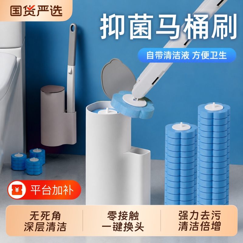 Disposable Toilet Brush Replacement Head for Home Use, No Dead Corners, Toilet Cleaning Tool, Bathroom-Specific Toilet Brush Head