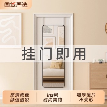 Simple style full body silver mirror | collected by over 1500 people