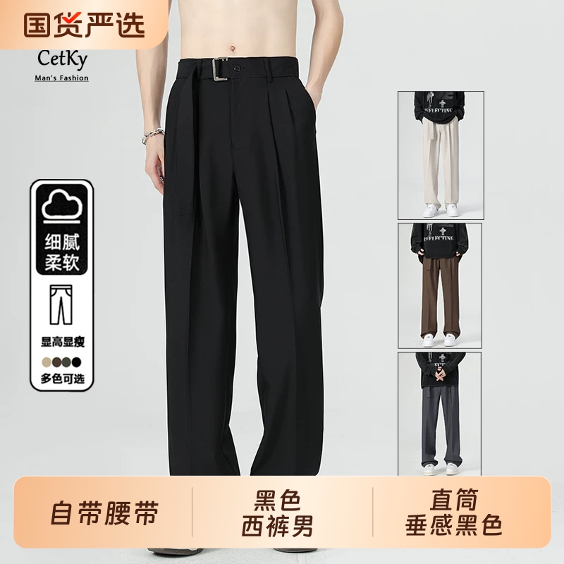 Cetky Japanese-Style Black Straight-Leg Trousers with a Built-In Belt and Ribbon Design, Loose Casual Long Pants for Men Cetky Japanese-Style Black Straight-Leg Trousers with a Built-In Belt and Ribbon Design, Loose Casual Long Pants for Men