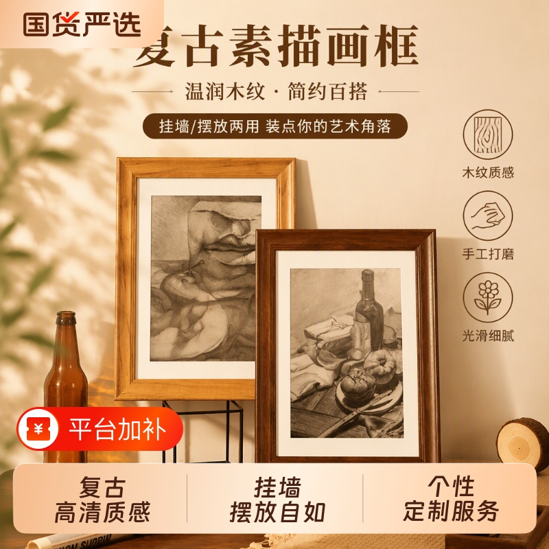 American-Style Vintage Sketch Frame, Empty Frame for Wall Hanging, Suitable for 4K, 8K Oil Paintings, A3, A4 Paper, 16K American-Style Vintage Sketch Frame, Empty Frame for Wall Hanging, Suitable for 4K, 8K Oil Paintings, A3, A4 Paper, 16K