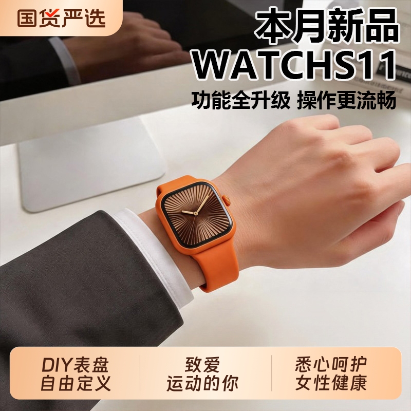 New Product Huaqiangbei Smart Watch S11Mini Smart Island Watch11 Genuine Top Configuration Multifunctional Sports Bracelet Blood Pressure and Heart Rate Monitoring Bluetooth New Dynamic Health Sleep Electronic Watch