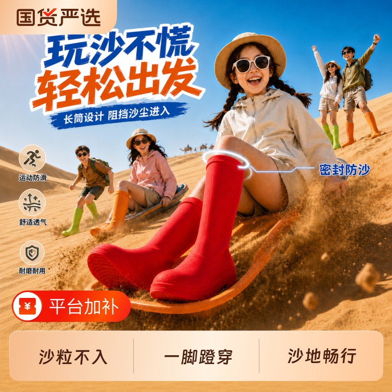Special Anti-Sand Shoe Covers for Desert Hiking, Thickened for Northwest Travel, Off-Road Gear, Outdoor Sand-Slip Prevention, Dustproof, Wear-Resistant, High-Tube Design Special Anti-Sand Shoe Covers for Desert Hiking, Thickened for Northwest Travel, Off-Road Gear, Outdoor Sand-Slip Prevention, Dustproof, Wear-Resistant, High-Tube Design