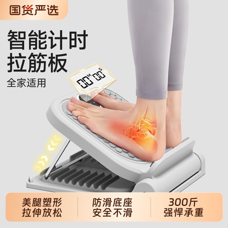 脚ストレッチボード、ふくらはぎストレッチ器具、スタンディングフィットネスレッグプレス補助具、脚の形を整えるツール、筋肉ストレッチツール