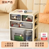 Фармацевтическая коробка Семейная заправка Большая коробка для хранения наркотиков Домохозяйство крупная коробка для лекарственной способности обычно используется многослойное многослойное хранение