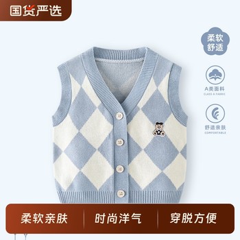 Baby boy sweater vest for spring and autumn outer wear Baby boy sweater vest for spring and autumn outer wear