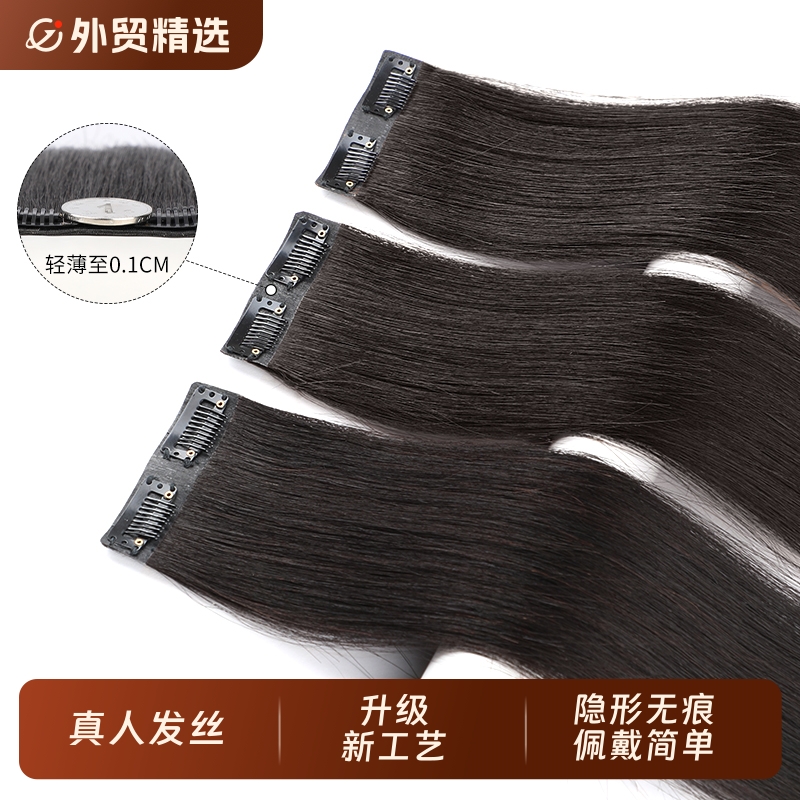 女性用公式フラッグピース、目に見えない長いシームレスヘアエクステンション、本物のヘアピース、フルヒューマンヘア、育毛