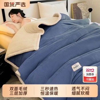 Thickened milk velvet nap blanket | 176 people collected it