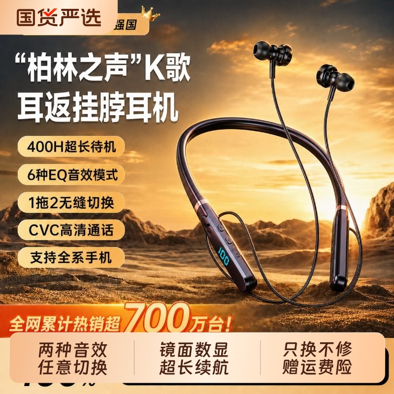 Bluetooth Earphones, Neck-Mounted, for Sports and Running, Noise-Cancelling, Long Battery Life, High-End, 2026 New Model, Gaming