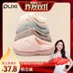 Puxi cotton slippers for women autumn and winter indoor home warm cotton slippers for men