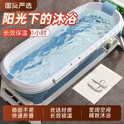 Bath Bucket Bath Basin Adult Foldable For Home Bath Bucket Adult Full Body Sweat Steam Large Bathtub kids Bath