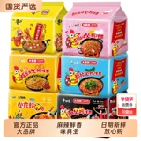 Лапша с индейкой Белый слон Да Ла Цзяо Классическая полная коробка оптом 30 пакетов Корейская лапша быстрого приготовления Сухая смешанная лапша Быстрое питание Общежитие