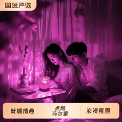 Nightlight Couple's Room Lamp Bedroom Bedside Sleep Emotional Atmosphere Emotional Couple Romantic Good