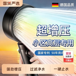 增压花洒喷头超强加压浴室家用浴霸淋浴头洗澡大出水量莲蓬头套装