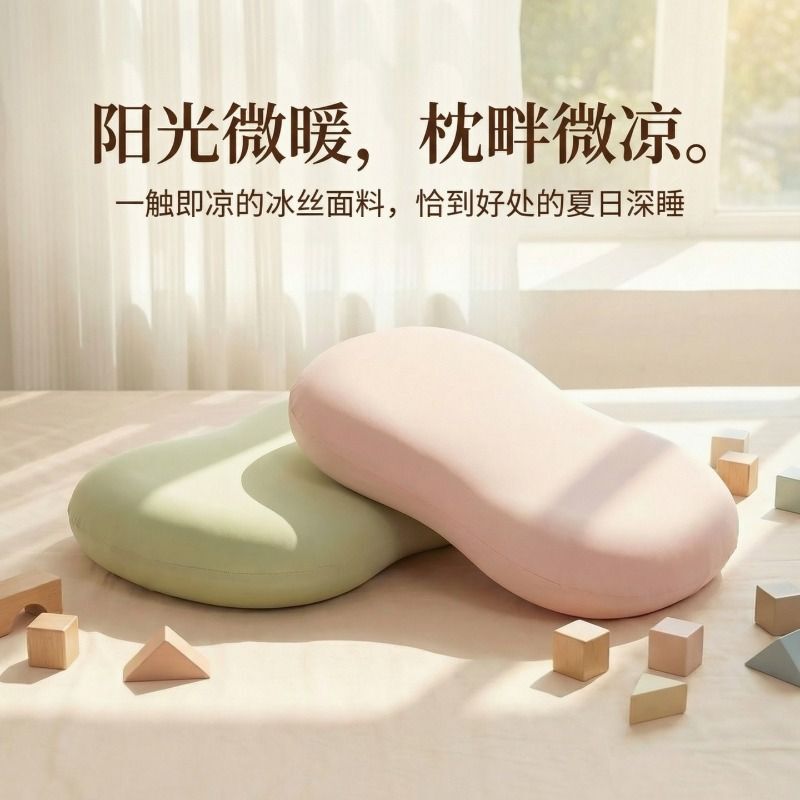 Ice Silk Memory Foam Cat-Shaped Nap Pillow, Neck Support Pillow, Partitioned Side Sleeping Pillow, Slow Rebound, Non-Collapse, Soft Support Pillow