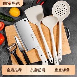 Kitchen Knife Cutting Board Two-in-One Knives Suit Kitchen For Home Dormitory Chopping Board Silicone Pot Shovel Spoon Complete Set of Kitchenware