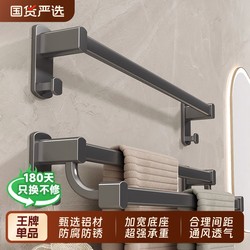 Towel Rack Double Pole Bathroom Punch-Free Space Aluminum Storage Rack Bathroom Single Pole Toilet Storage Rack Kitchen