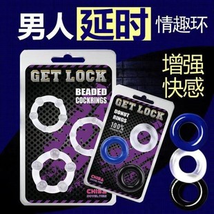 ビーズ付きペニスロック精液延長リング、クリスタル粒子リング、ファンリング、3色リング、男性用アダルト機器卸売