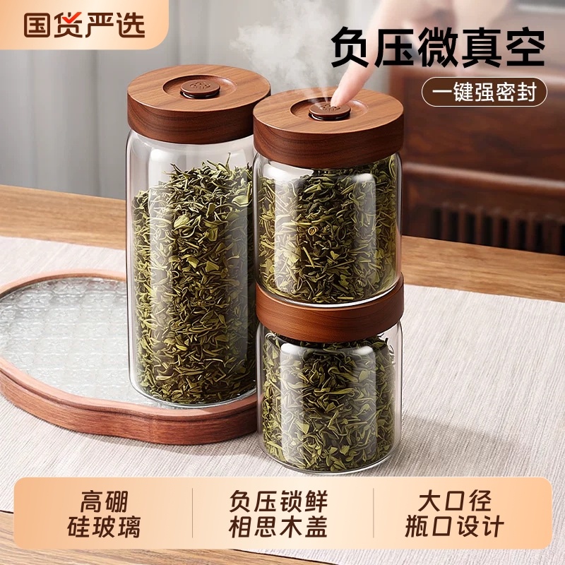 Tea Canister, Tea Sealed Jar, Vacuum-Sealed Tea Canister, Coffee Bean Storage Box, Moisture-Proof Storage Jar, High-Temperature Resistant Canister for Dried Tangerine Peel