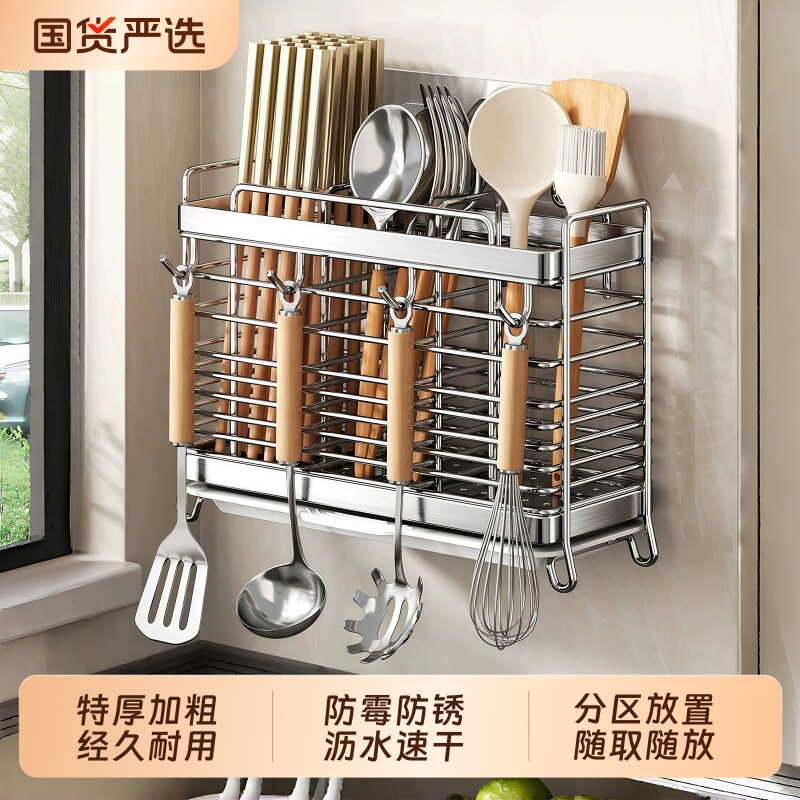 Stainless steel chopstick barrel wall-mounted punch-free storage box
