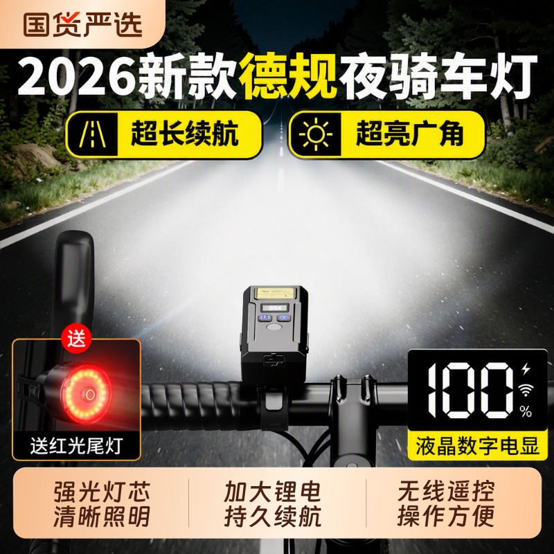 Bicycle Night Riding Light, Mountain Bike Accessories, Rear Tail Light, Integrated Horn, Long Battery Life, High Brightness for Children's Cycling Bicycle Night Riding Light, Mountain Bike Accessories, Rear Tail Light, Integrated Horn, Long Battery Life, High Brightness for Children's Cycling