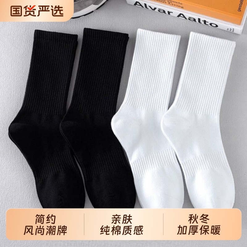 秋冬用メンズ抗菌ソックス、夏用ニーハイソックス、純綿、黒と白の無地厚手メンズロングソックス、ふくらはぎ丈、防臭