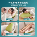 Автоматический универсальный массажер для всего тела