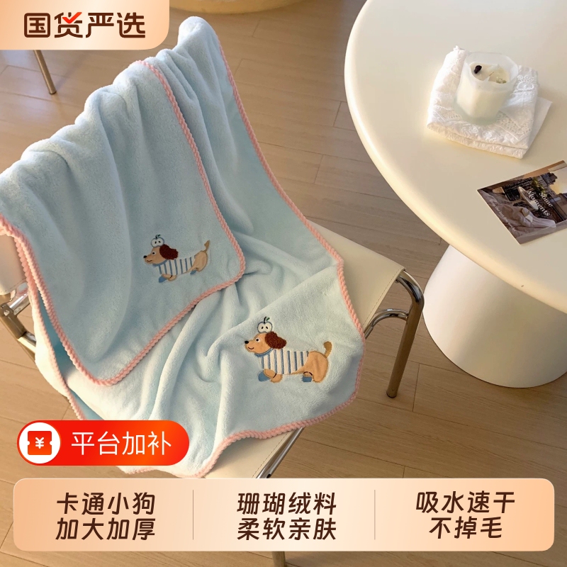 Cartoon Puppy Bath Towel Coral Velvet Absorbent Quick-Drying Wrap Towel for Students Cute Non-Shedding Travel Fitness Beach Towel Cartoon Puppy Bath Towel Coral Velvet Absorbent Quick-Drying Wrap Towel for Students Cute Non-Shedding Travel Fitness Beach Towel