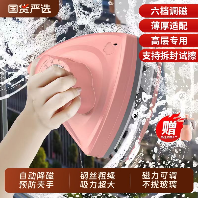 Jiejiang Double-Sided Glass Cleaner for Home Use, Suitable for High-Rise Single, Double, Three, and Four-Layer Extra-Thick Glass, Universal Magnetic Adjustable Cleaner for Hollow Glass Jiejiang Double-Sided Glass Cleaner for Home Use, Suitable for High-Rise Single, Double, Three, and Four-Layer Extra-Thick Glass, Universal Magnetic Adjustable Cleaner for Hollow Glass