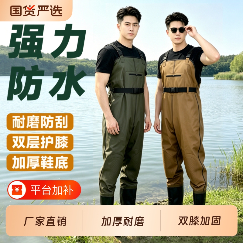 Men's One-Piece Waders with Rain Boots, Waterproof Pants, Half-Body Fishing Suit, Thickened Water Shoes for Reservoir Use